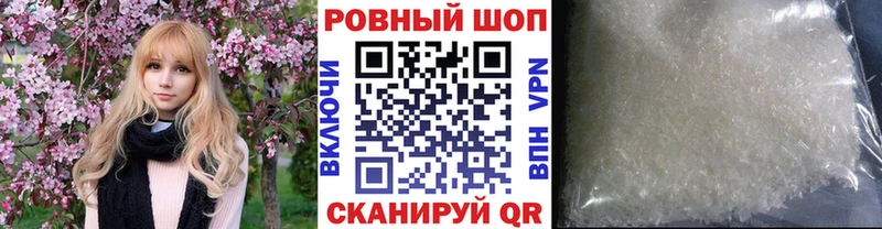 Амфетамин Бузулук