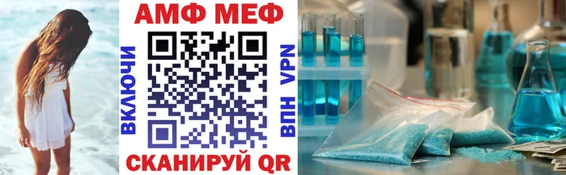 АМФ 98%  Купить  Бузулук 