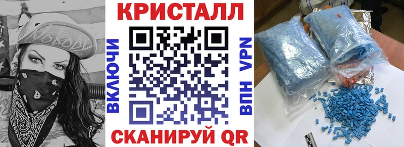 АМФЕТАМИН VHQ Бузулук