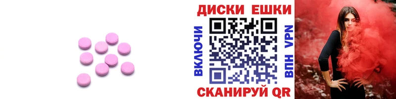 Ecstasy 99%  Купить закладки  Бузулук 