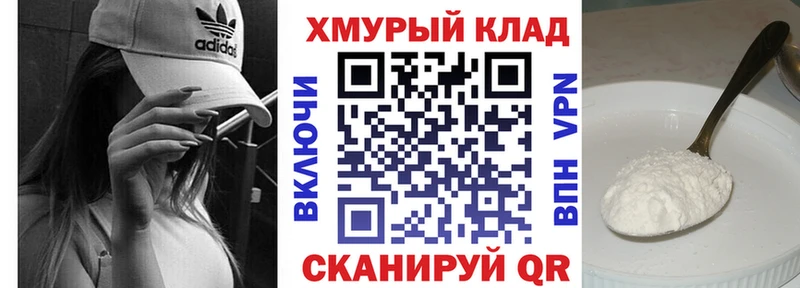 Героин Афган  Купить где  Бузулук 