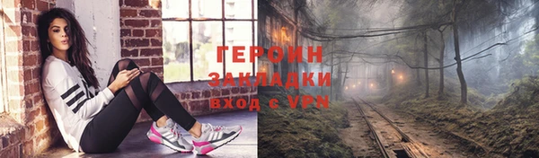 крисы Инта