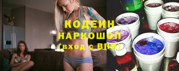 прущий лед Иннополис