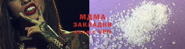 прущий лед Иннополис
