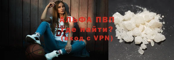 не бодяженный Инсар
