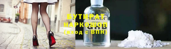 крисы Инта