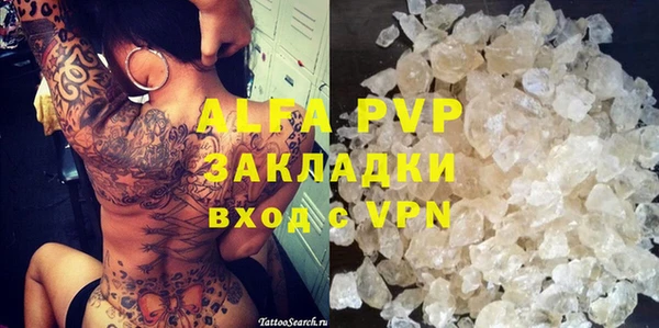 не бодяженный Инсар
