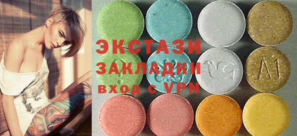 не бодяженный Инсар