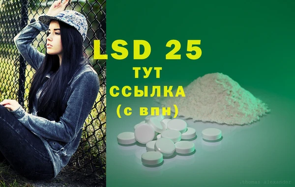 не бодяженный Инсар