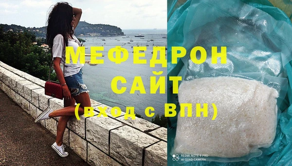 прущий лед Иннополис