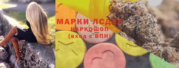 не бодяженный Инсар
