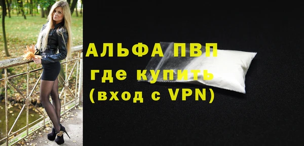 не бодяженный Инсар