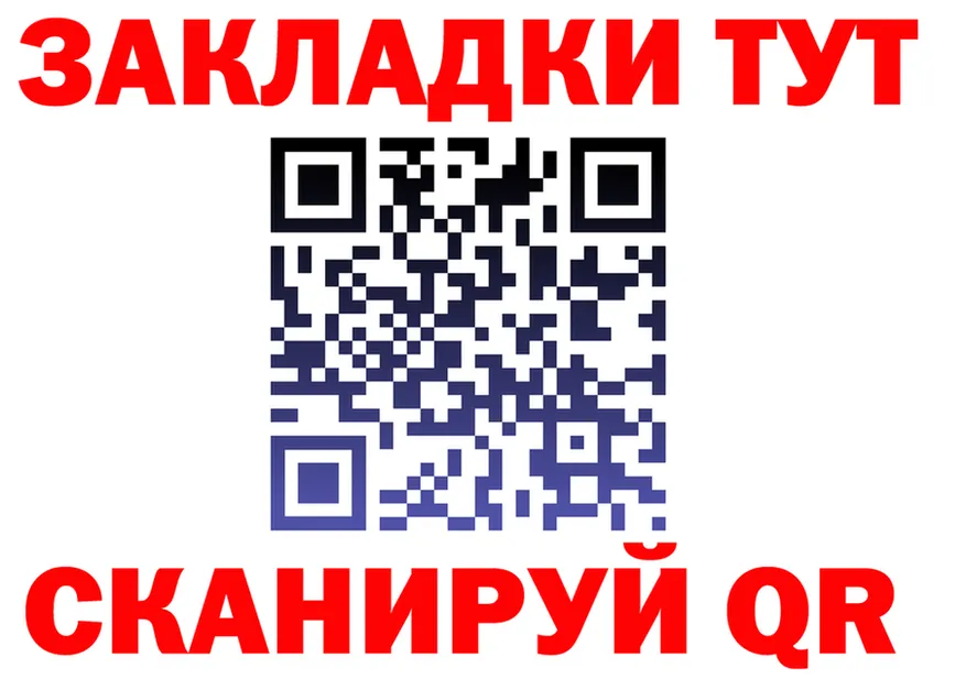 МЕТАДОН VHQ зеркало shop blacksprut Бузулук