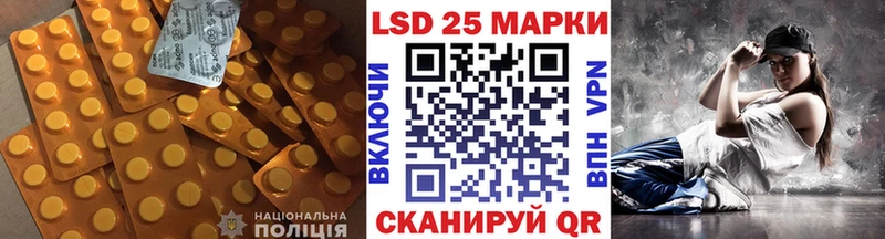 LSD-25 экстази ecstasy  Купить закладки  Бузулук 