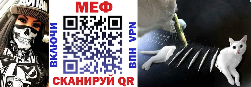 Мефедрон 4 MMC  Купить закладки  Бузулук 