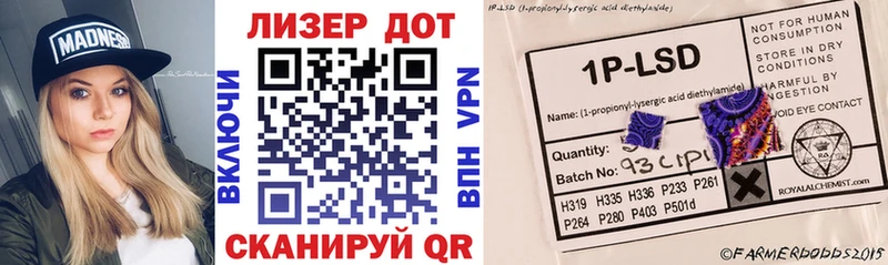 Купить  Бузулук  Марки N-bome 1,8мг 